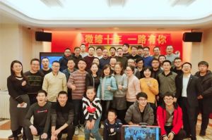 微締年會，一場精彩絕倫的盛典。